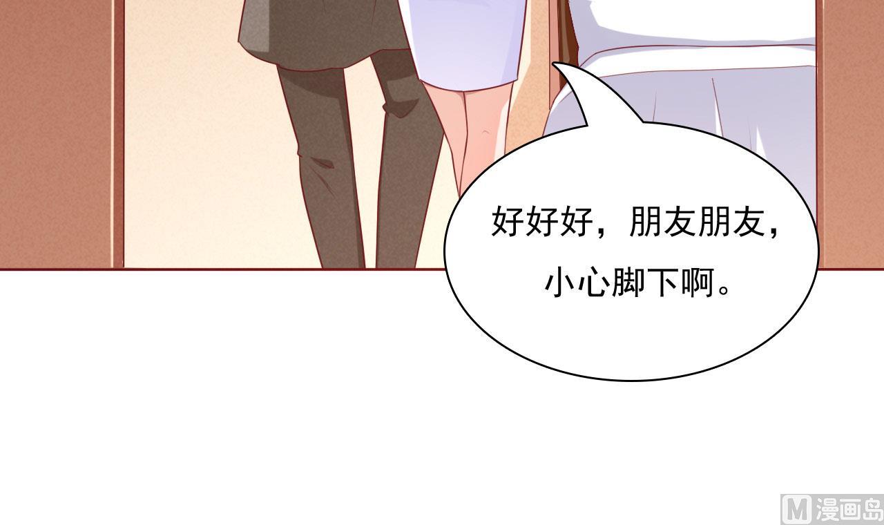 霸道首席爱上我韩漫全集-第194话 昨晚给你留的礼物无删减无遮挡章节图片 