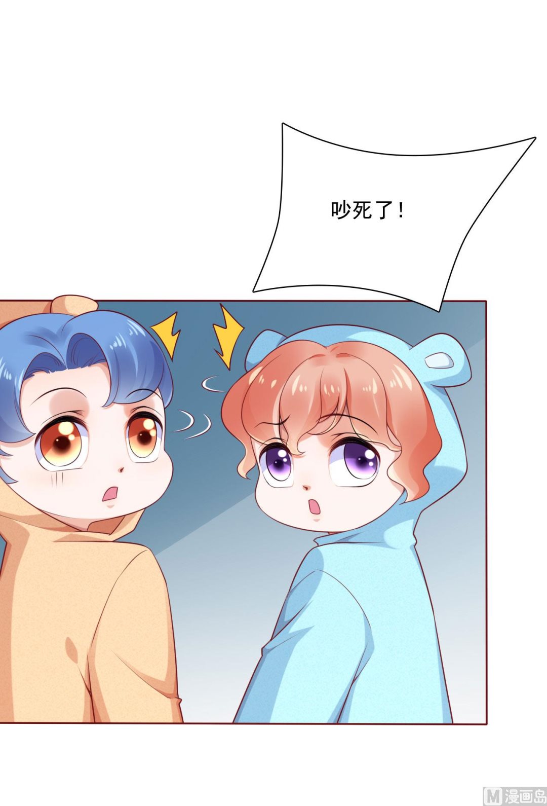 霸道首席爱上我韩漫全集-第194话 昨晚给你留的礼物无删减无遮挡章节图片 