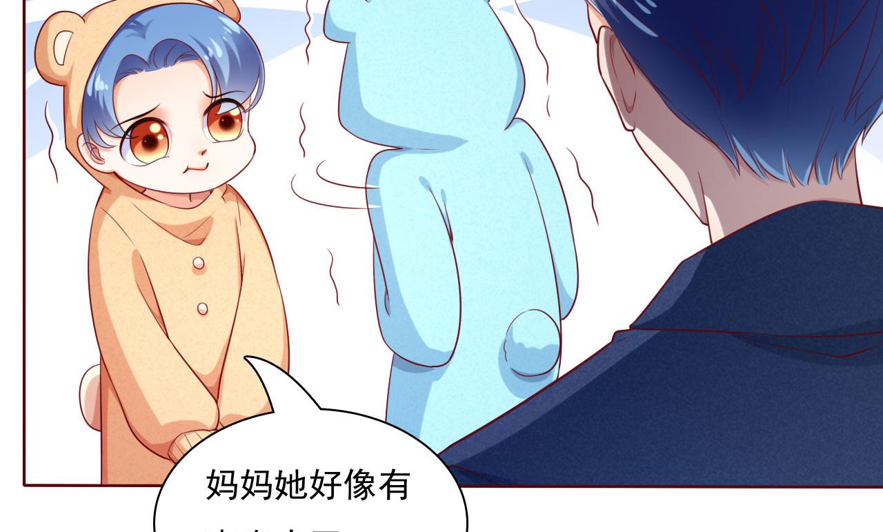 霸道首席爱上我韩漫全集-第194话 昨晚给你留的礼物无删减无遮挡章节图片 