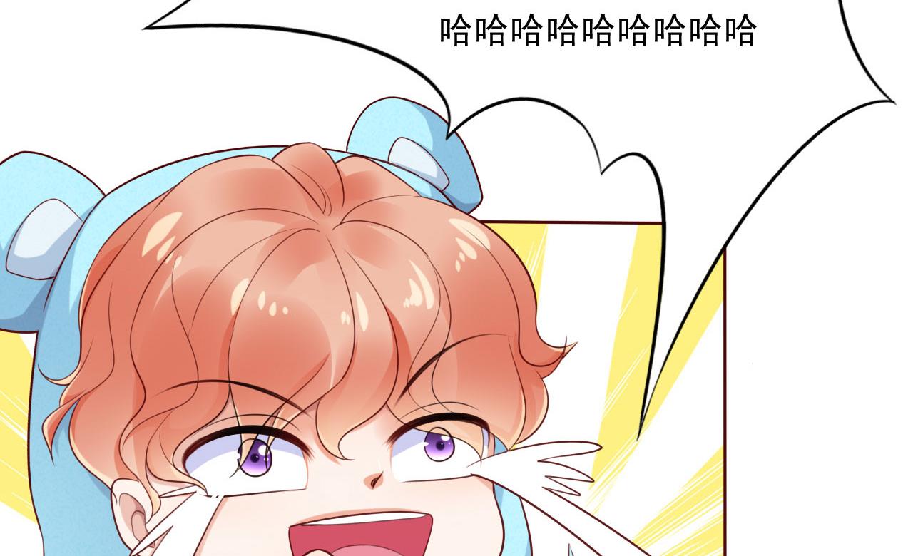 霸道首席爱上我韩漫全集-第194话 昨晚给你留的礼物无删减无遮挡章节图片 