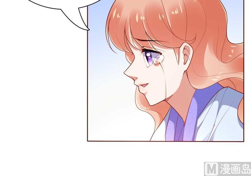 霸道首席爱上我韩漫全集-第195话 致命纠缠无删减无遮挡章节图片 