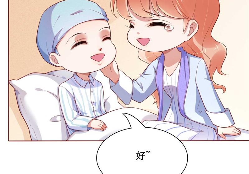 霸道首席爱上我韩漫全集-第195话 致命纠缠无删减无遮挡章节图片 