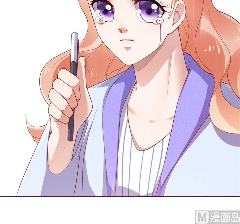 霸道首席爱上我韩漫全集-第195话 致命纠缠无删减无遮挡章节图片 