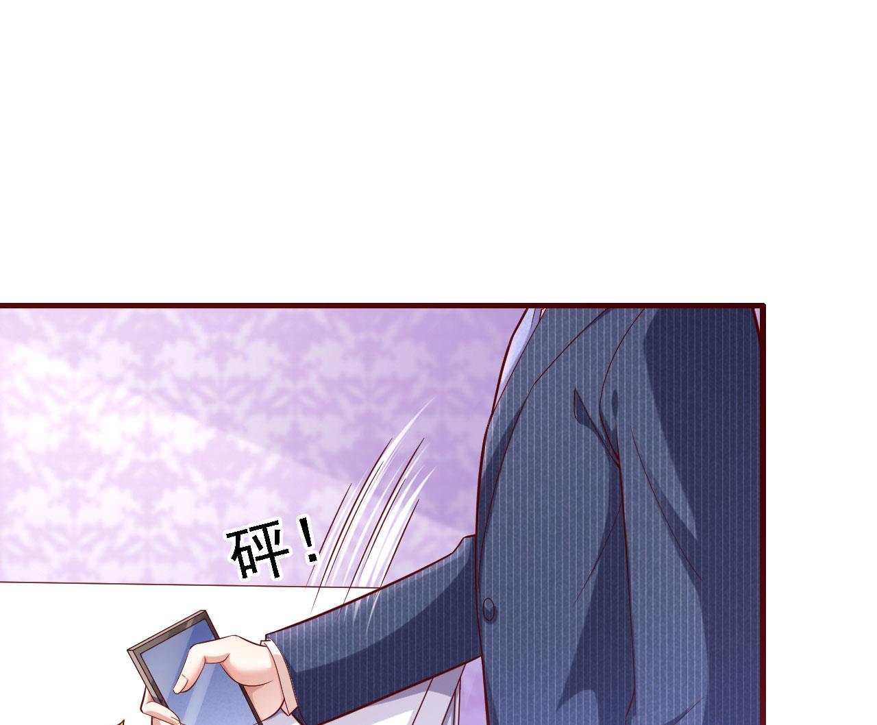 霸道首席爱上我韩漫全集-第197话 一走了之？无删减无遮挡章节图片 