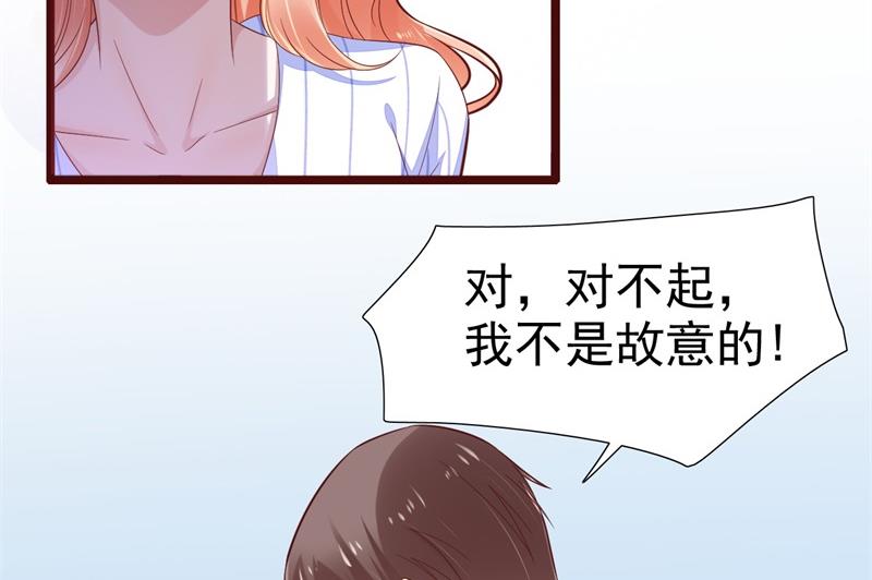 霸道首席爱上我韩漫全集-第198话 失去理智的季骁无删减无遮挡章节图片 