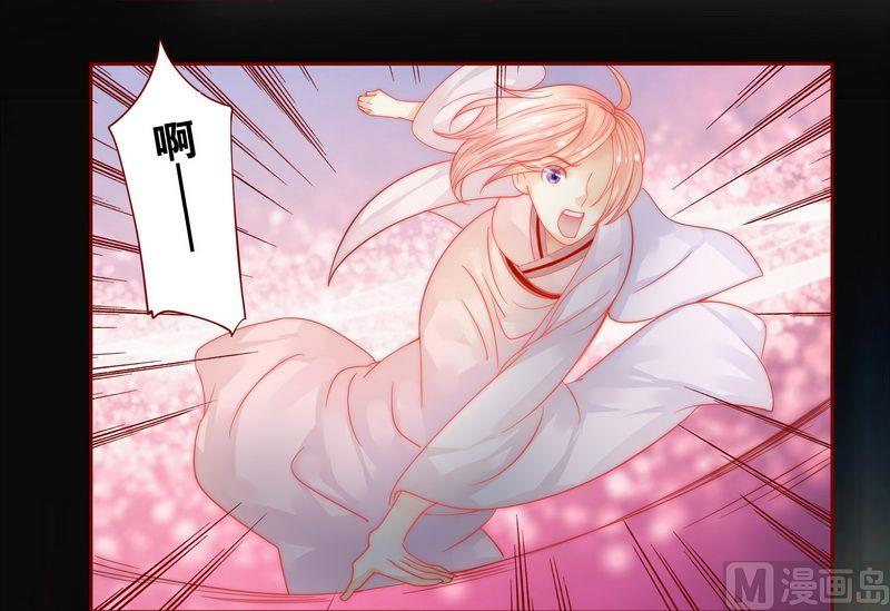 霸道首席爱上我韩漫全集-第21话 有点意思无删减无遮挡章节图片 