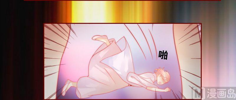 霸道首席爱上我韩漫全集-第21话 有点意思无删减无遮挡章节图片 