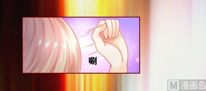 霸道首席爱上我韩漫全集-第21话 有点意思无删减无遮挡章节图片 