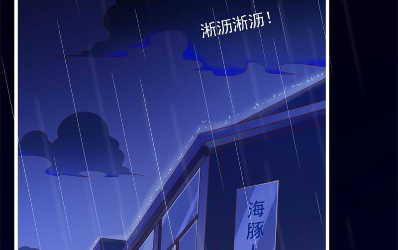 霸道首席爱上我韩漫全集-第199话 逃跑失败无删减无遮挡章节图片 