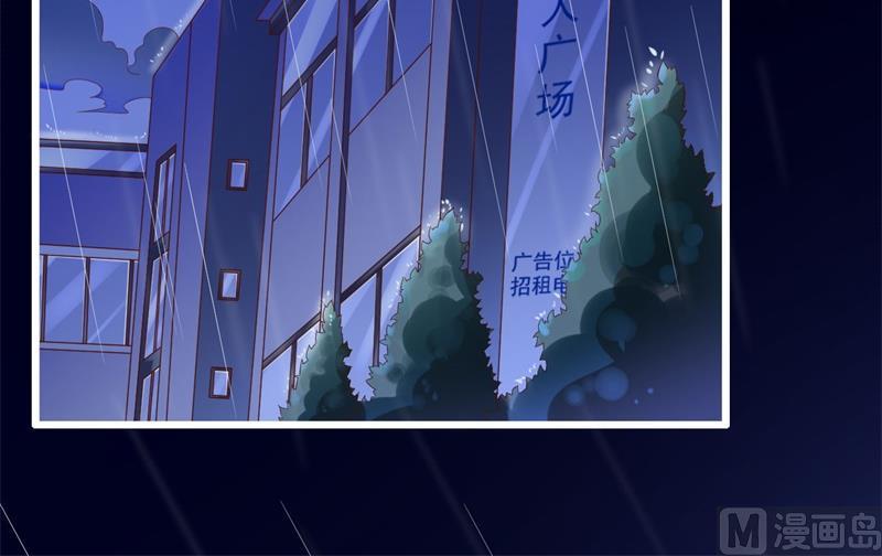 霸道首席爱上我韩漫全集-第199话 逃跑失败无删减无遮挡章节图片 
