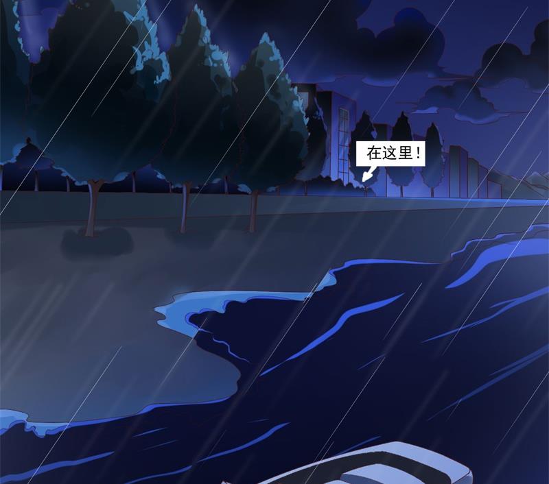 霸道首席爱上我韩漫全集-第199话 逃跑失败无删减无遮挡章节图片 