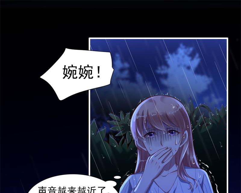 霸道首席爱上我韩漫全集-第199话 逃跑失败无删减无遮挡章节图片 