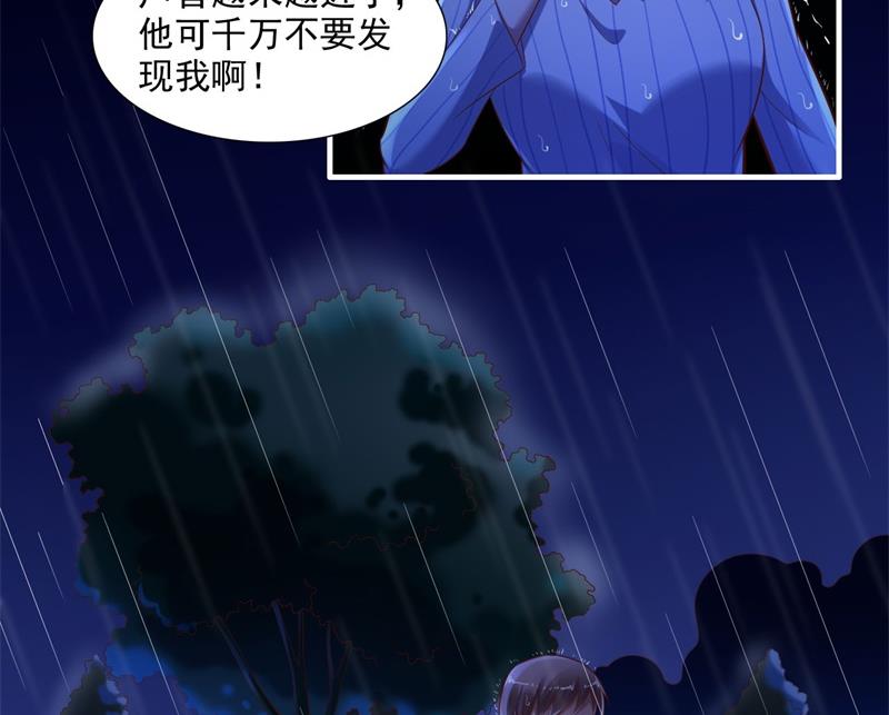 霸道首席爱上我韩漫全集-第199话 逃跑失败无删减无遮挡章节图片 