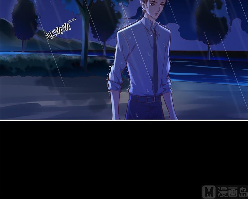 霸道首席爱上我韩漫全集-第199话 逃跑失败无删减无遮挡章节图片 