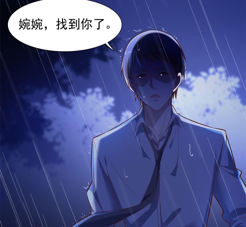 霸道首席爱上我韩漫全集-第199话 逃跑失败无删减无遮挡章节图片 
