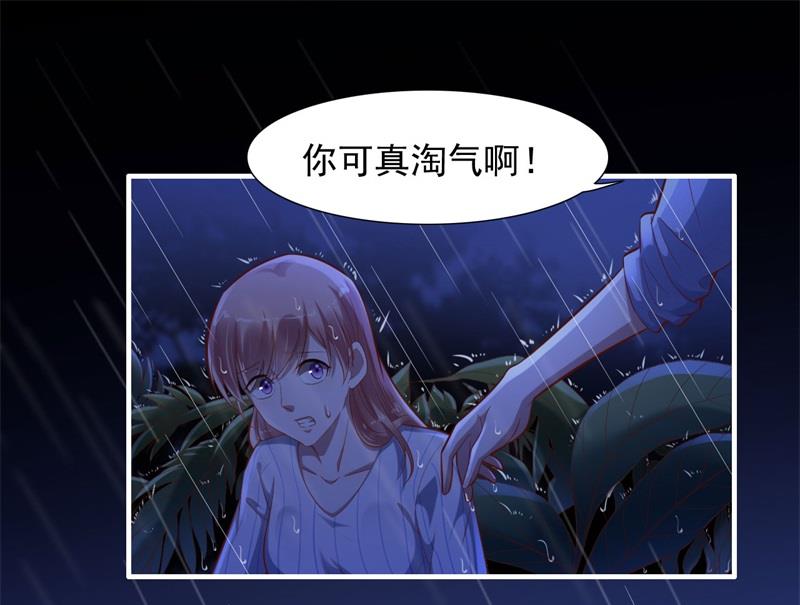 霸道首席爱上我韩漫全集-第199话 逃跑失败无删减无遮挡章节图片 