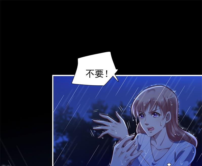 霸道首席爱上我韩漫全集-第199话 逃跑失败无删减无遮挡章节图片 