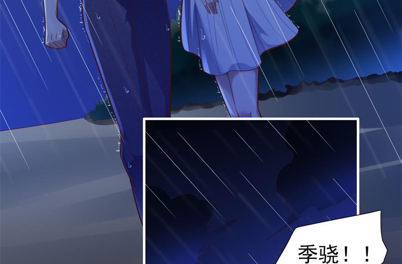 霸道首席爱上我韩漫全集-第199话 逃跑失败无删减无遮挡章节图片 