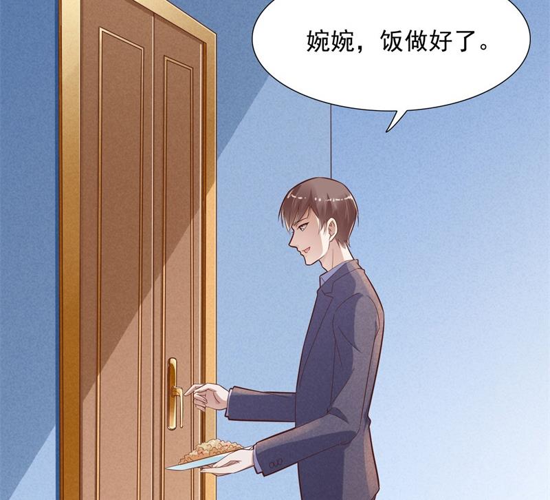 霸道首席爱上我韩漫全集-第199话 逃跑失败无删减无遮挡章节图片 