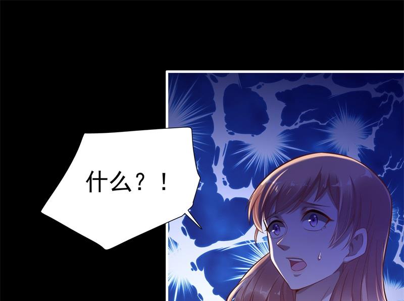 霸道首席爱上我韩漫全集-第199话 逃跑失败无删减无遮挡章节图片 
