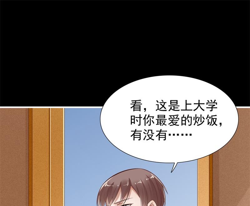 霸道首席爱上我韩漫全集-第199话 逃跑失败无删减无遮挡章节图片 