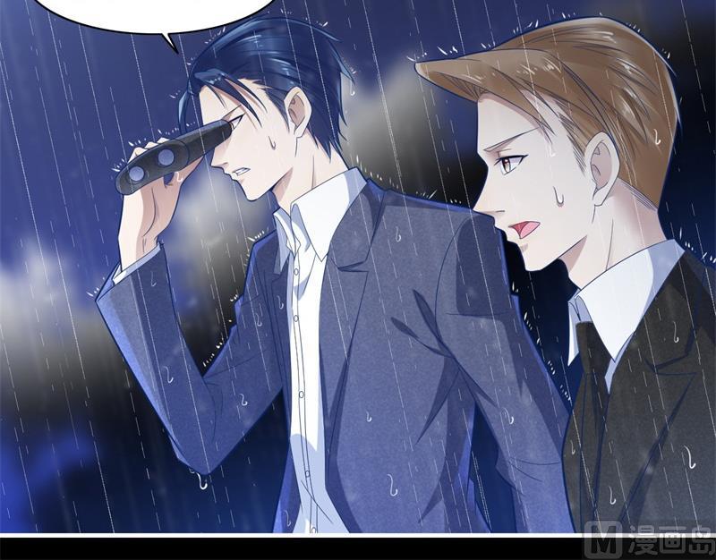 霸道首席爱上我韩漫全集-第200话 和你一起去死？无删减无遮挡章节图片 
