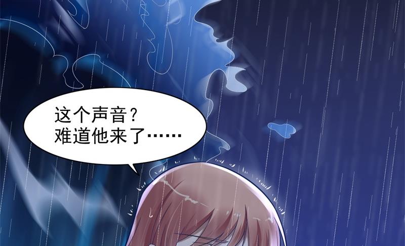 霸道首席爱上我韩漫全集-第200话 和你一起去死？无删减无遮挡章节图片 