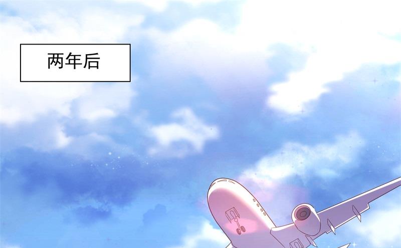霸道首席爱上我韩漫全集-第201话 在机场看到妈咪了无删减无遮挡章节图片 