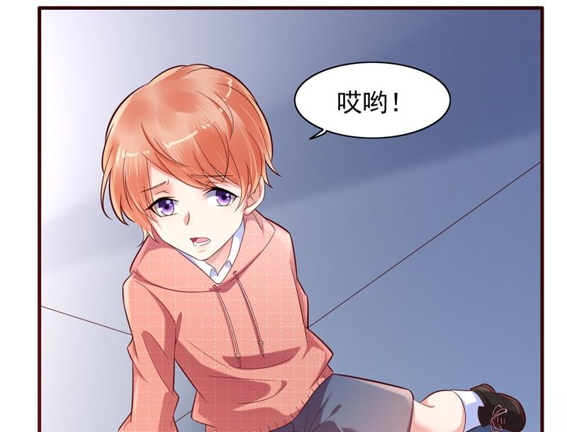 霸道首席爱上我韩漫全集-第201话 在机场看到妈咪了无删减无遮挡章节图片 
