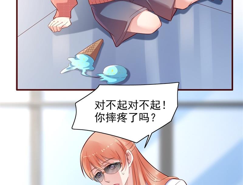 霸道首席爱上我韩漫全集-第201话 在机场看到妈咪了无删减无遮挡章节图片 