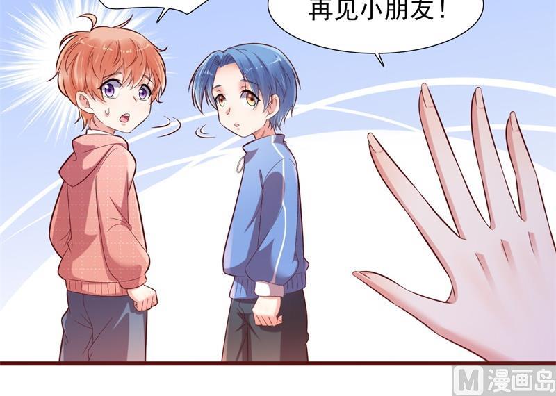 霸道首席爱上我韩漫全集-第201话 在机场看到妈咪了无删减无遮挡章节图片 