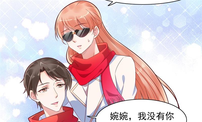 霸道首席爱上我韩漫全集-第201话 在机场看到妈咪了无删减无遮挡章节图片 