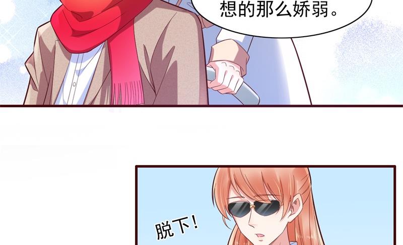 霸道首席爱上我韩漫全集-第201话 在机场看到妈咪了无删减无遮挡章节图片 