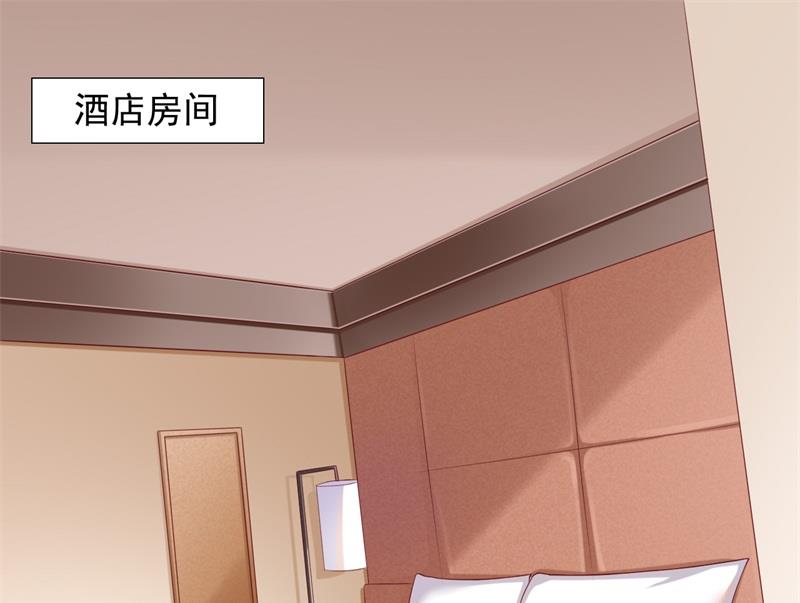霸道首席爱上我韩漫全集-第202话 这位先生你认识我吗无删减无遮挡章节图片 