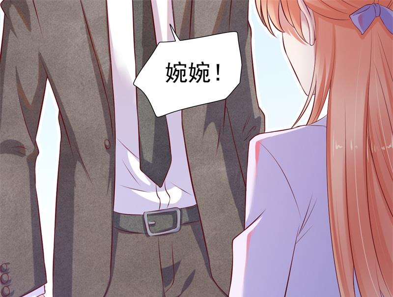 霸道首席爱上我韩漫全集-第202话 这位先生你认识我吗无删减无遮挡章节图片 