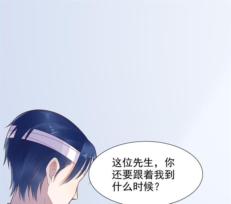 霸道首席爱上我韩漫全集-第203话 我绝对不会认错无删减无遮挡章节图片 