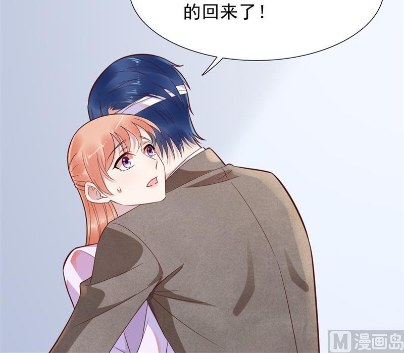 霸道首席爱上我韩漫全集-第203话 我绝对不会认错无删减无遮挡章节图片 