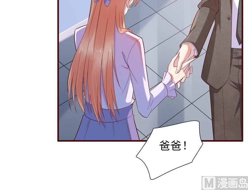 霸道首席爱上我韩漫全集-第203话 我绝对不会认错无删减无遮挡章节图片 