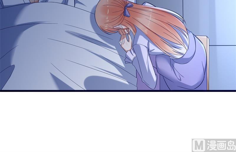 霸道首席爱上我韩漫全集-第204话 认识了新朋友无删减无遮挡章节图片 