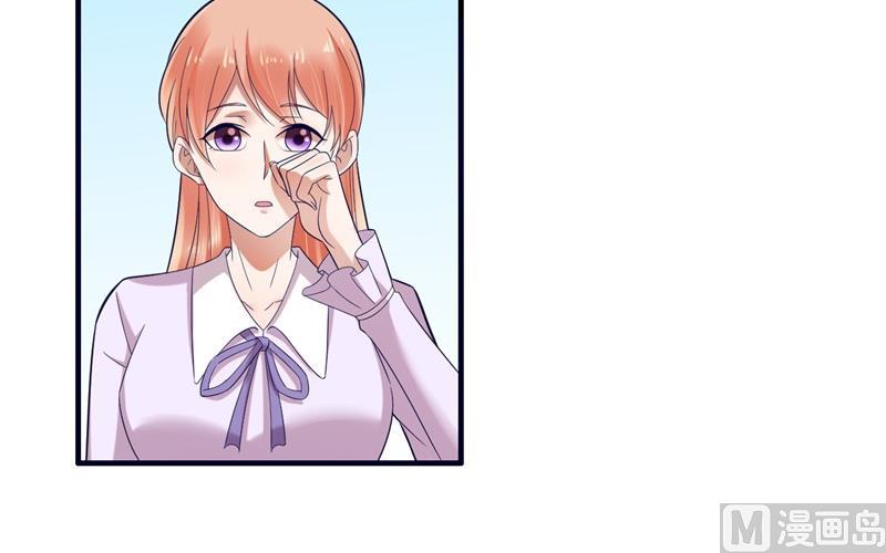 霸道首席爱上我韩漫全集-第204话 认识了新朋友无删减无遮挡章节图片 