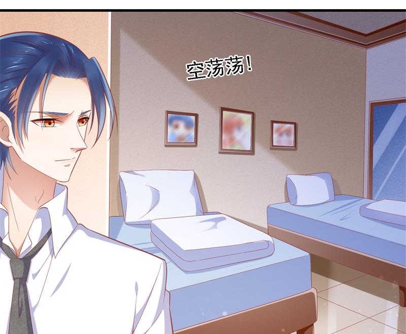 霸道首席爱上我韩漫全集-第204话 认识了新朋友无删减无遮挡章节图片 