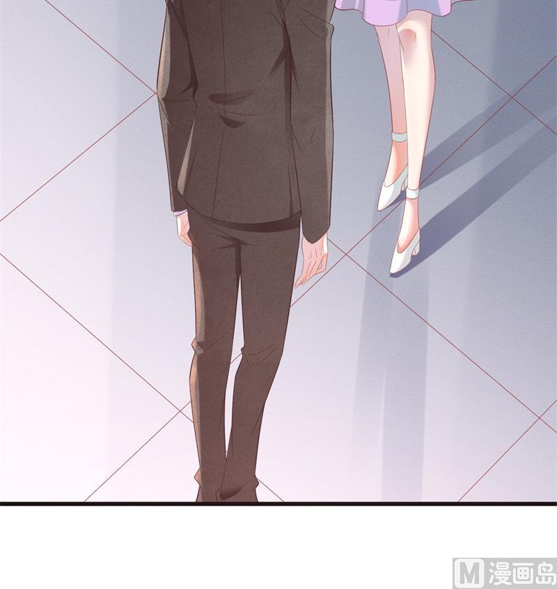 霸道首席爱上我韩漫全集-第204话 认识了新朋友无删减无遮挡章节图片 