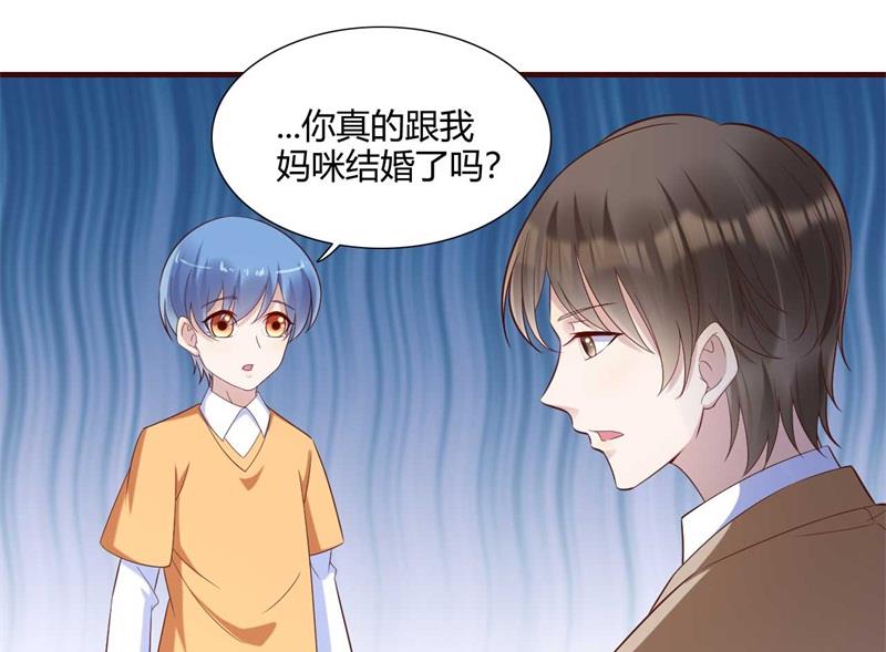霸道首席爱上我韩漫全集-第205话 再临顾家无删减无遮挡章节图片 