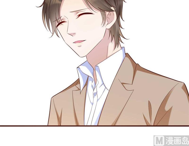 霸道首席爱上我韩漫全集-第205话 再临顾家无删减无遮挡章节图片 