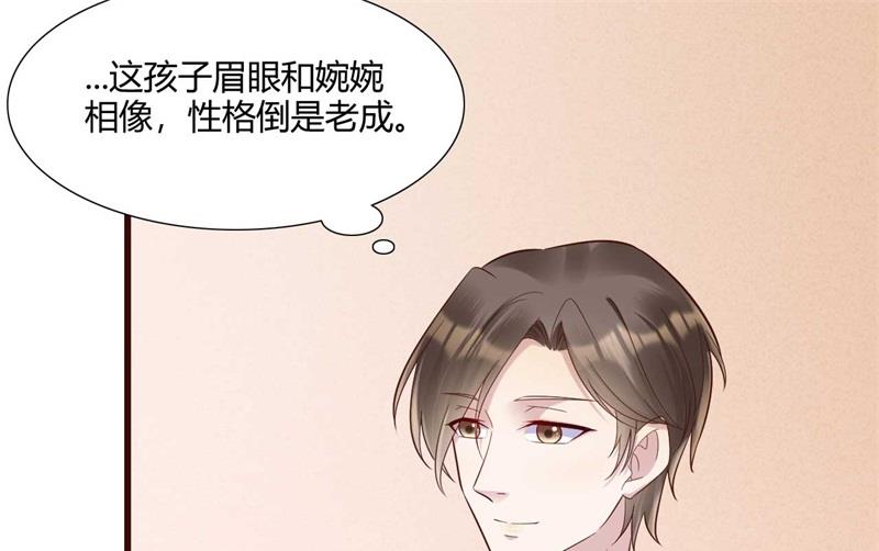 霸道首席爱上我韩漫全集-第205话 再临顾家无删减无遮挡章节图片 