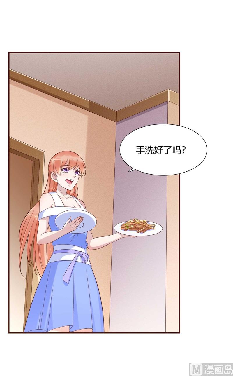 霸道首席爱上我韩漫全集-第205话 再临顾家无删减无遮挡章节图片 