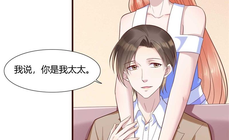 霸道首席爱上我韩漫全集-第205话 再临顾家无删减无遮挡章节图片 
