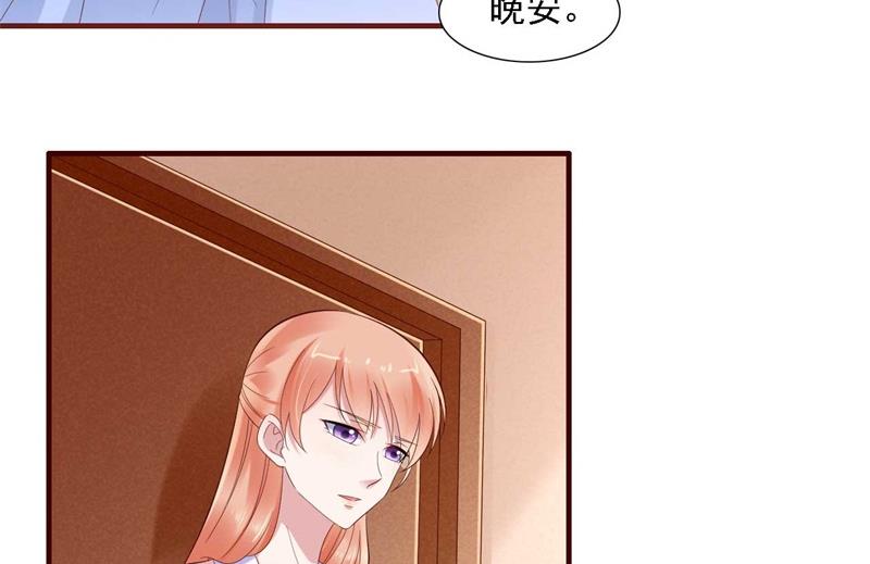 霸道首席爱上我韩漫全集-第207话 我们要个孩子吧无删减无遮挡章节图片 