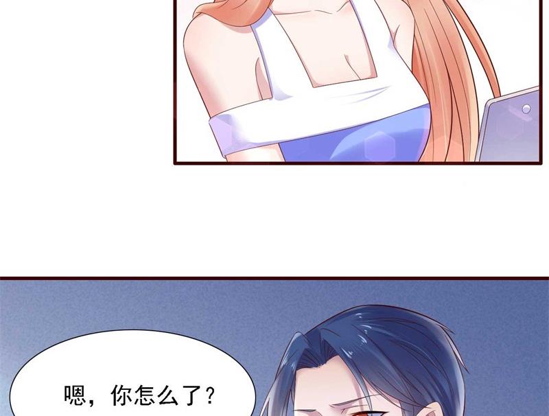 霸道首席爱上我韩漫全集-第207话 我们要个孩子吧无删减无遮挡章节图片 