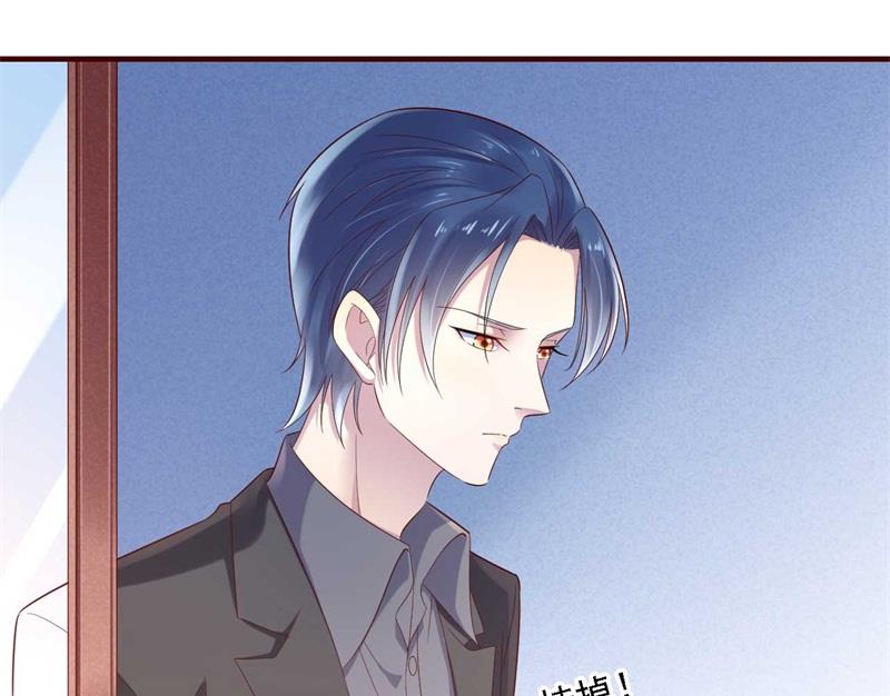 霸道首席爱上我韩漫全集-第207话 我们要个孩子吧无删减无遮挡章节图片 
